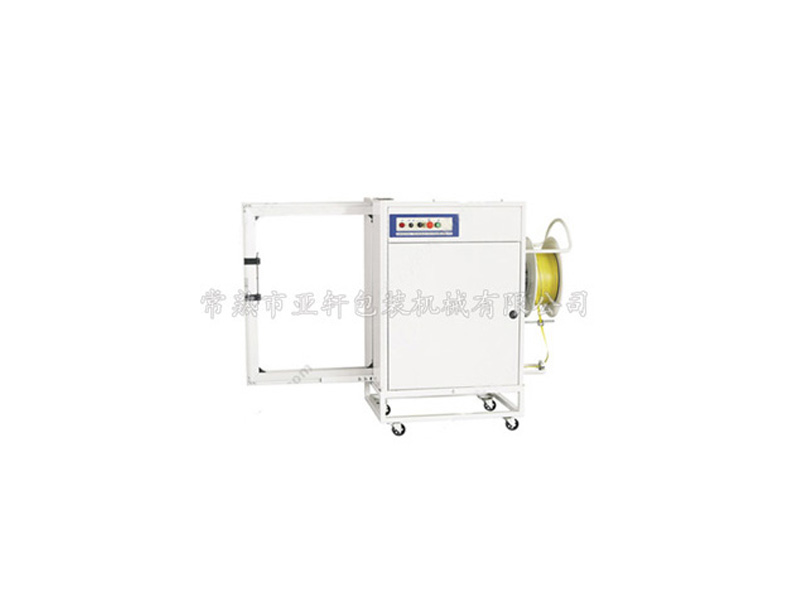 YX-103A 全自動(dòng)打包機(jī)